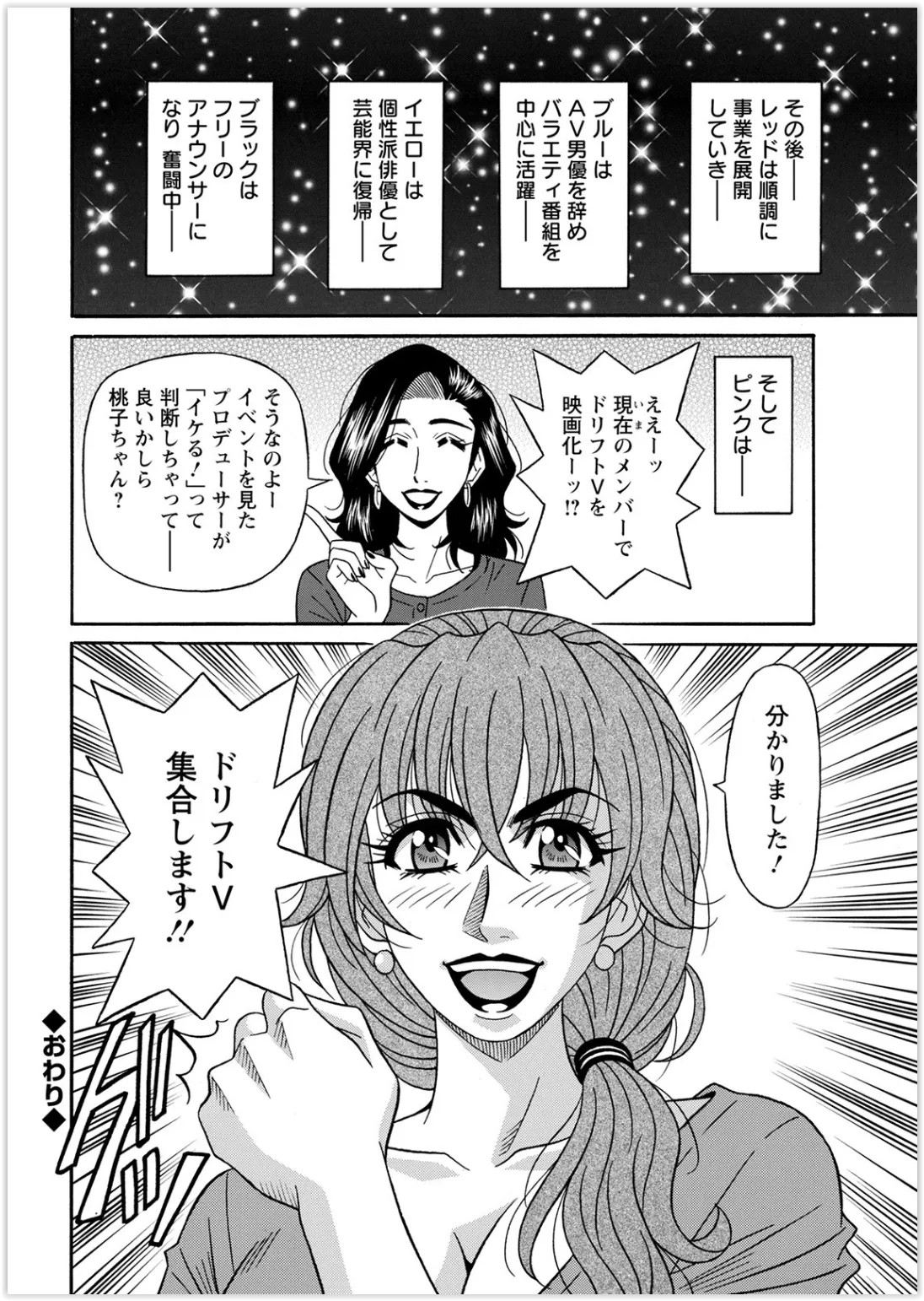 Page 188