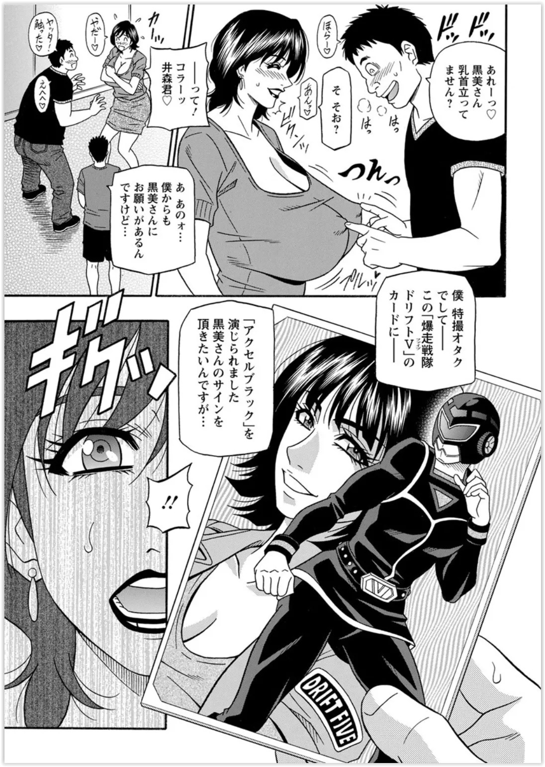 Page 41