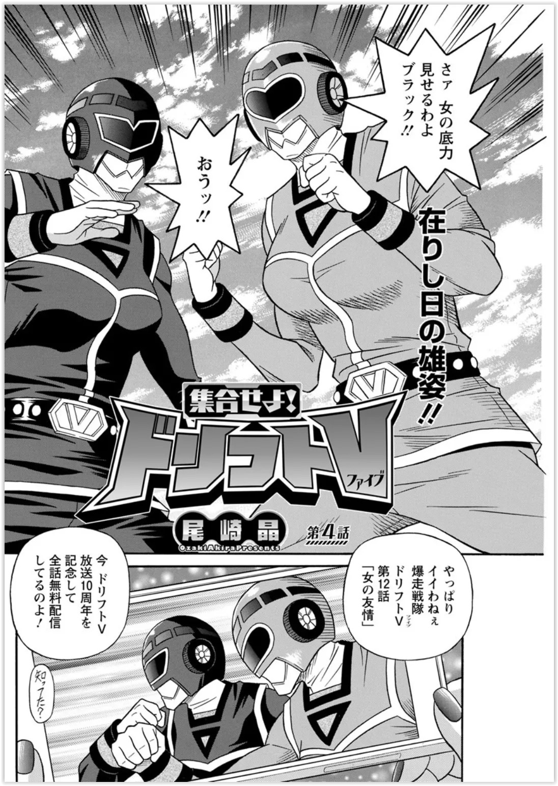 Page 60