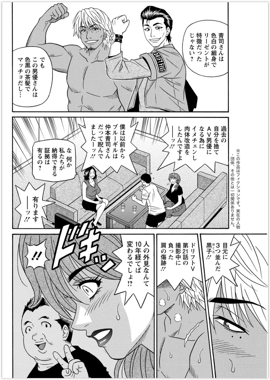 Page 78