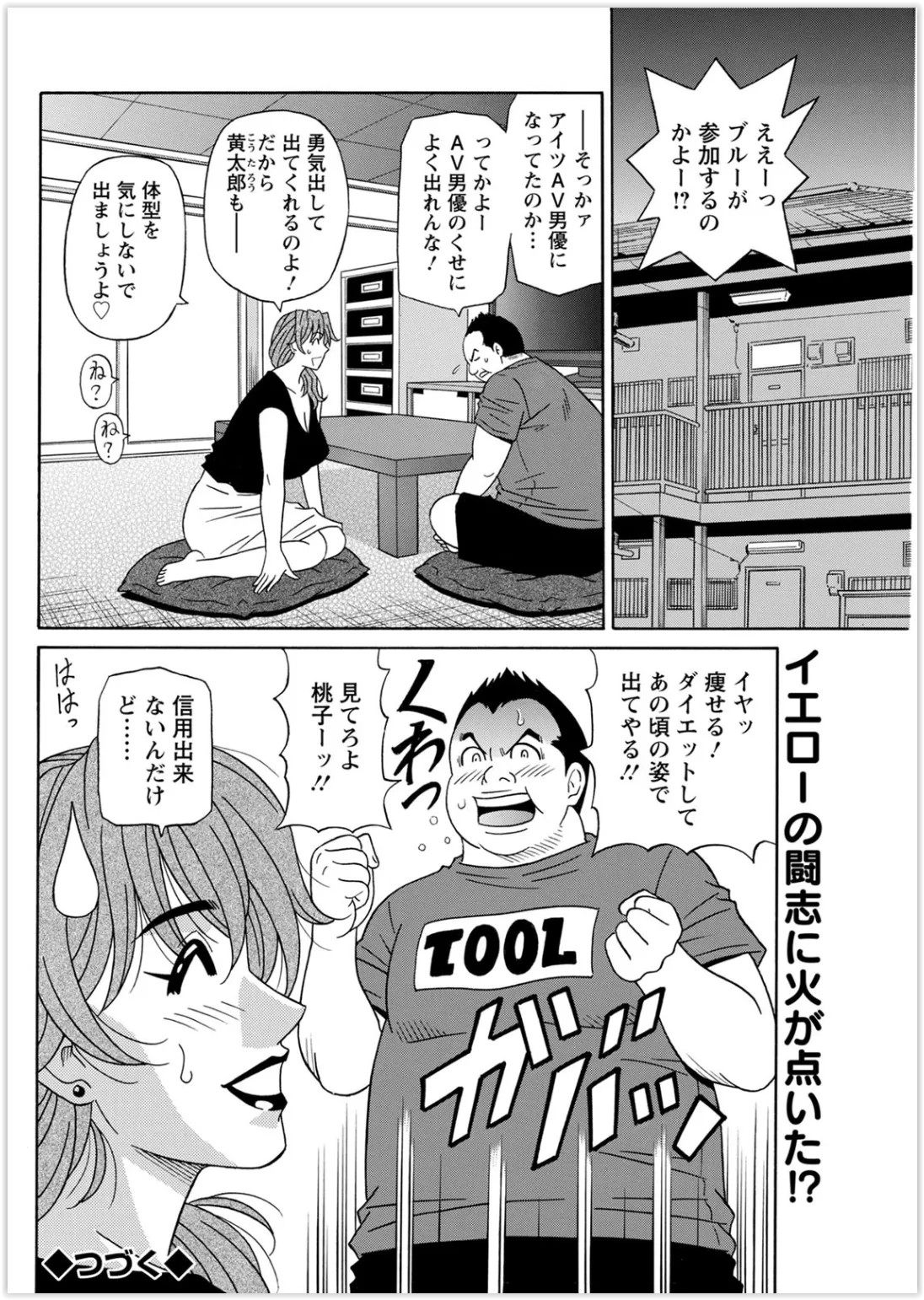 Page 94