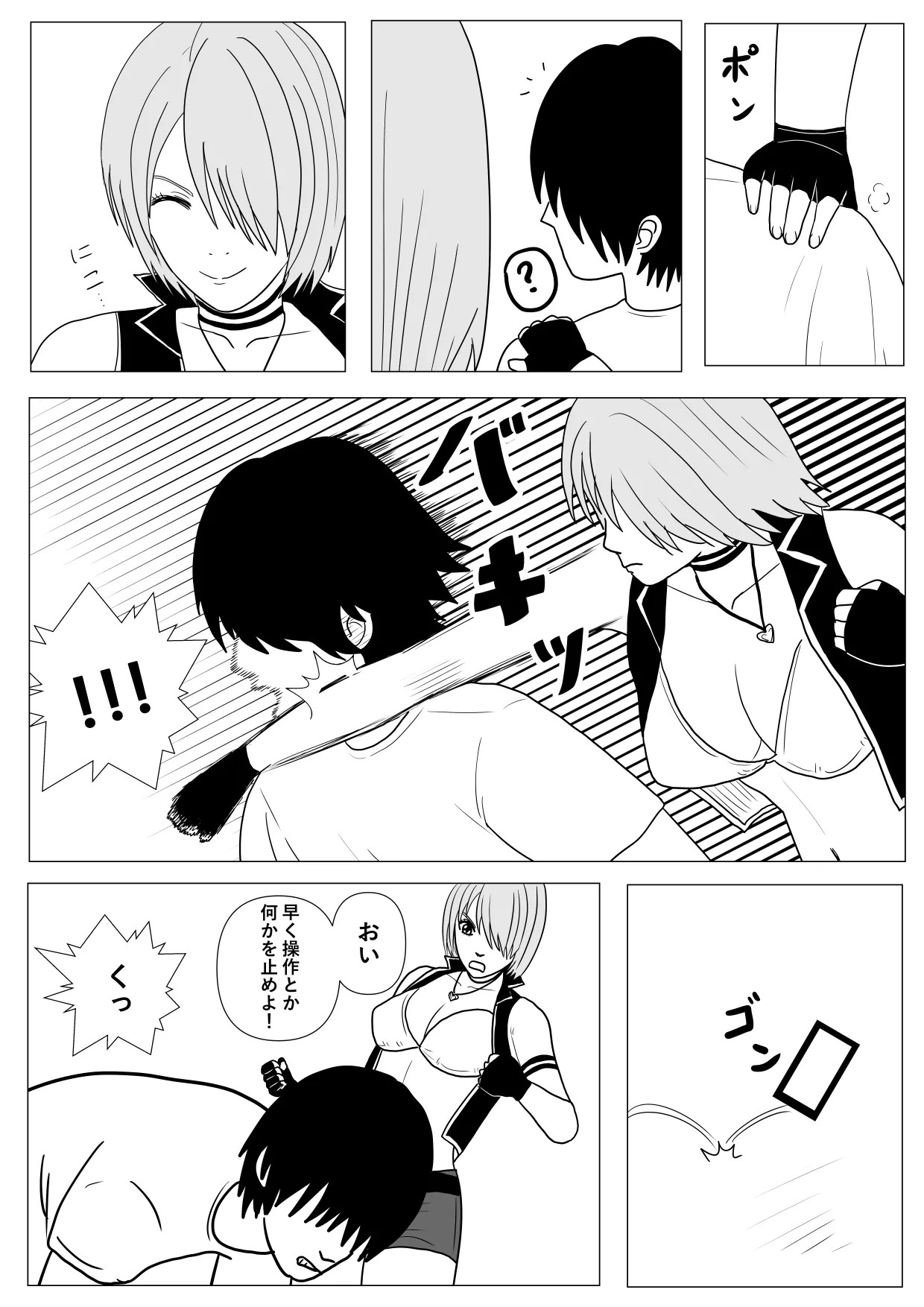Page 31