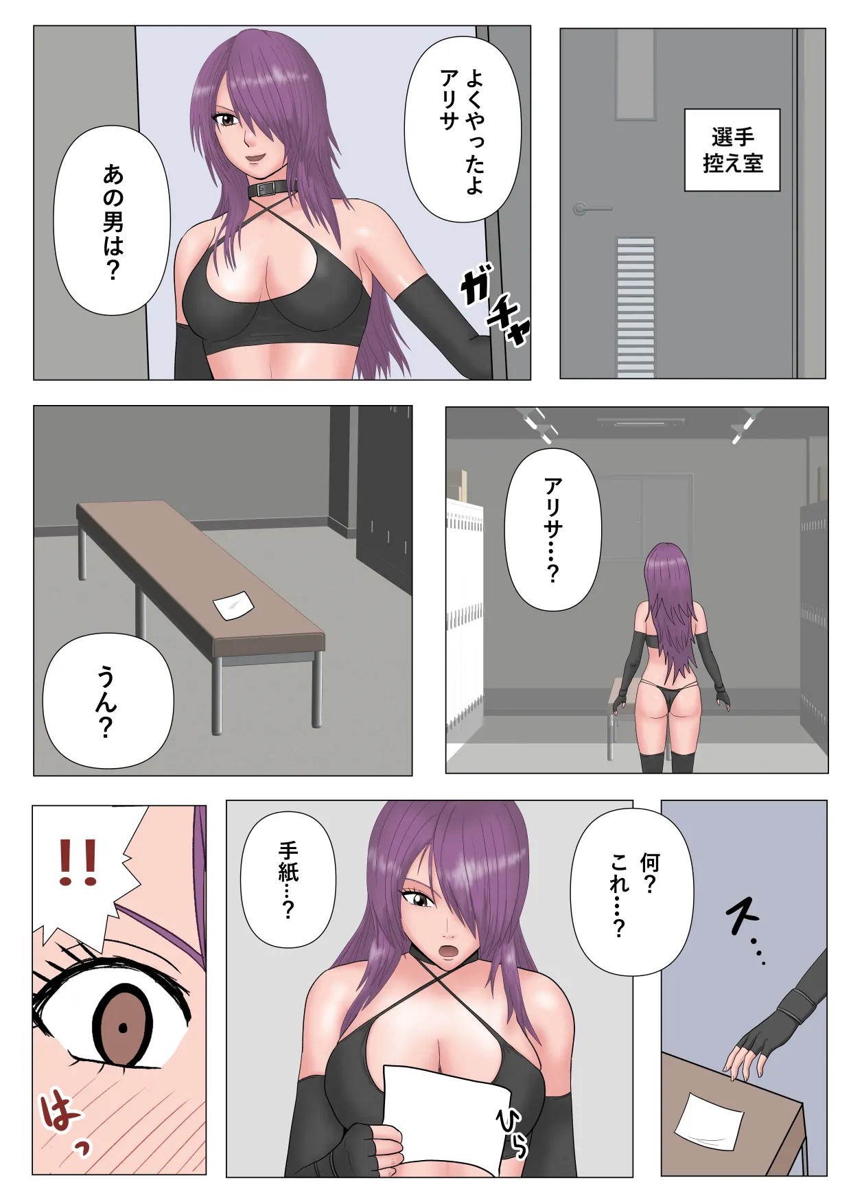 Page 38