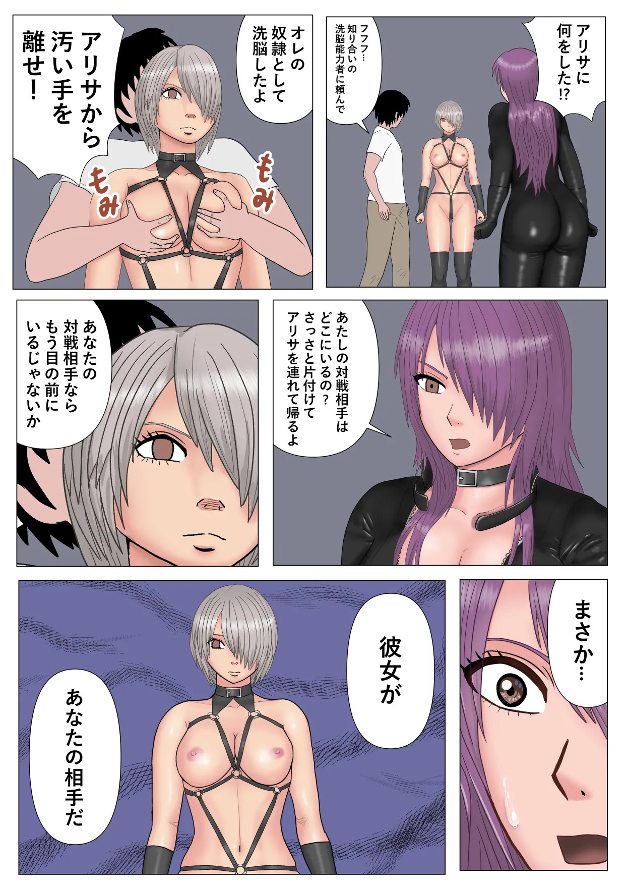 Page 42