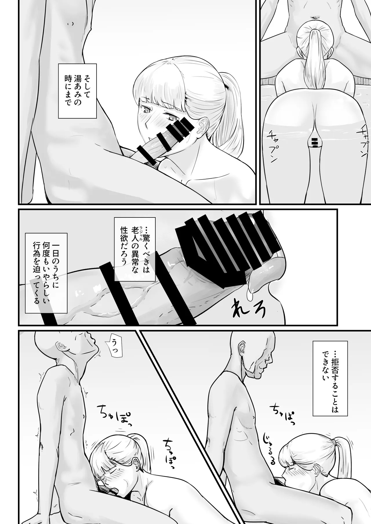 Page 63