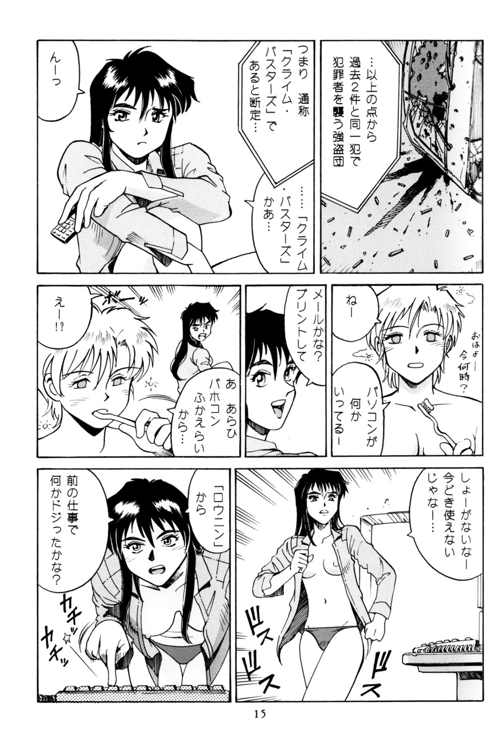 Page 14
