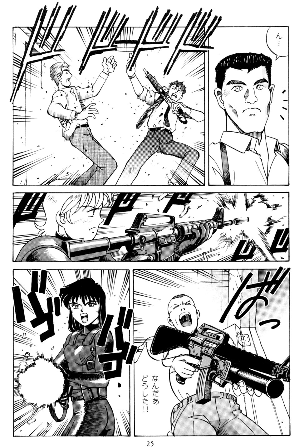 Page 24