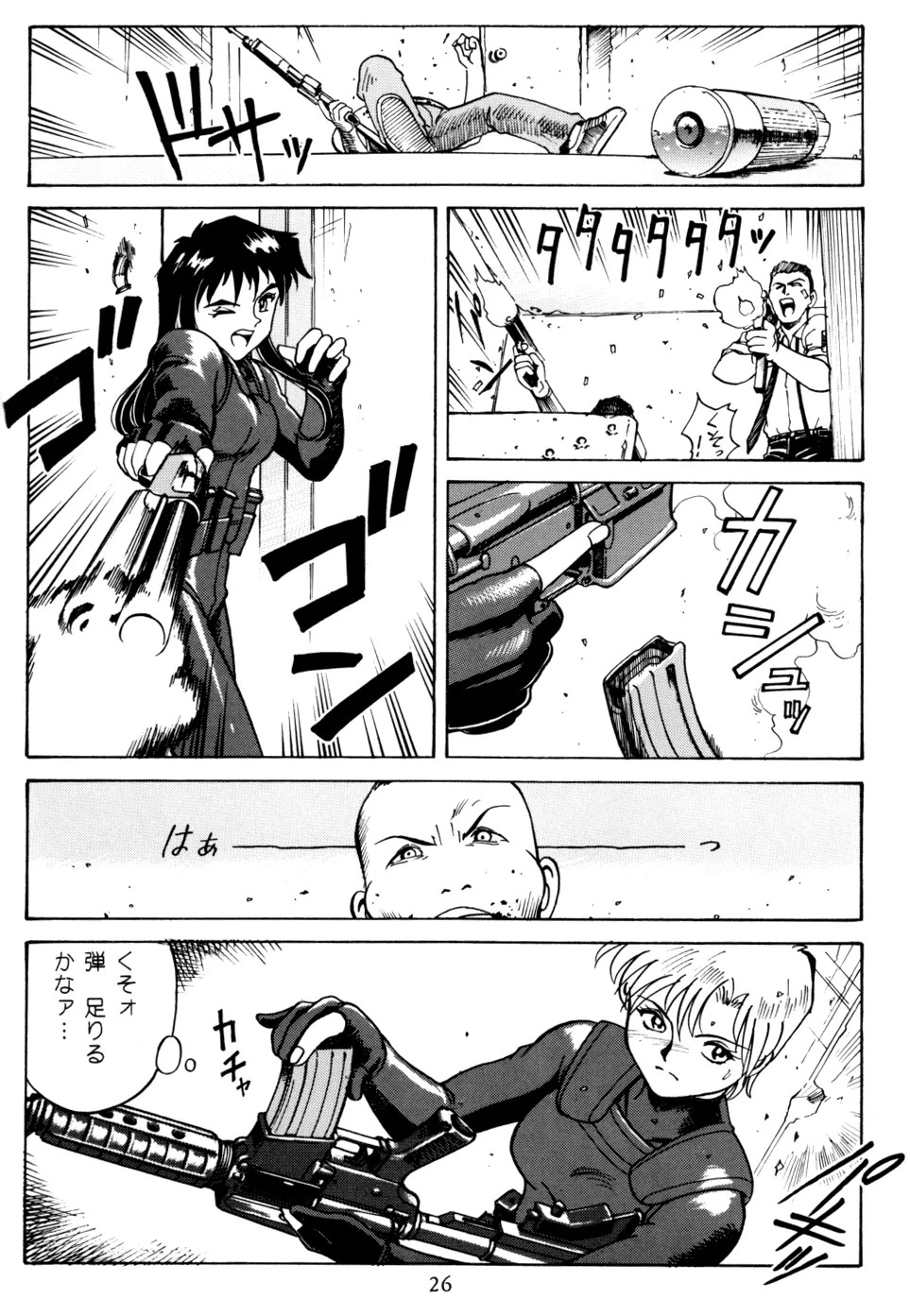 Page 25