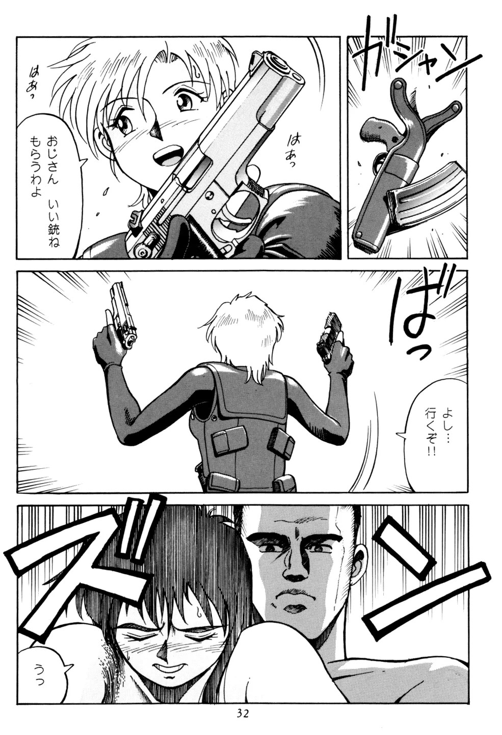 Page 31