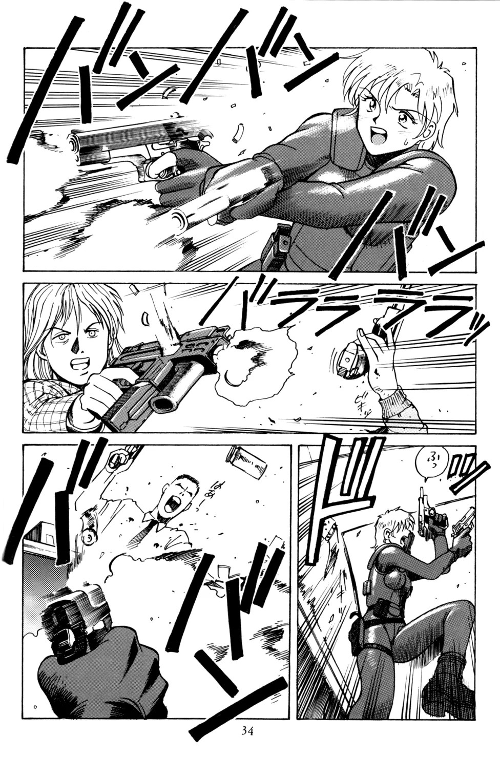 Page 33