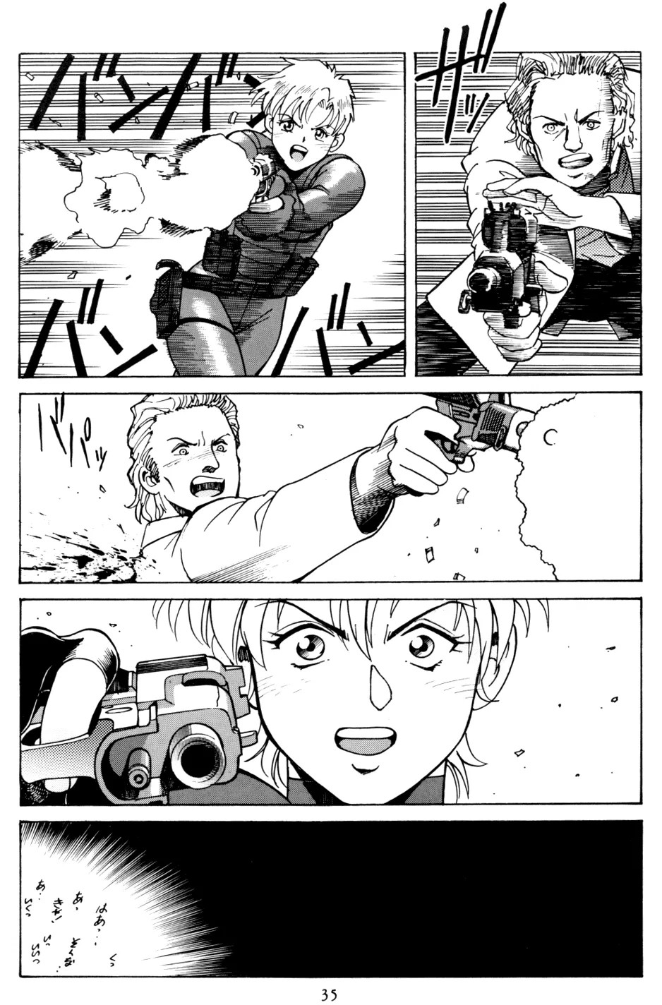 Page 34