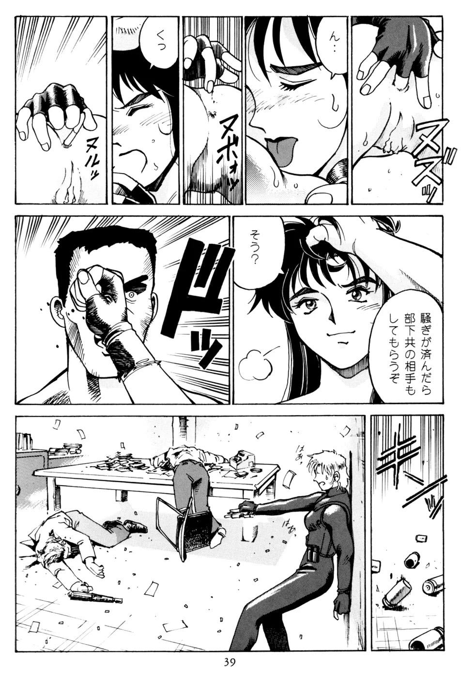 Page 38