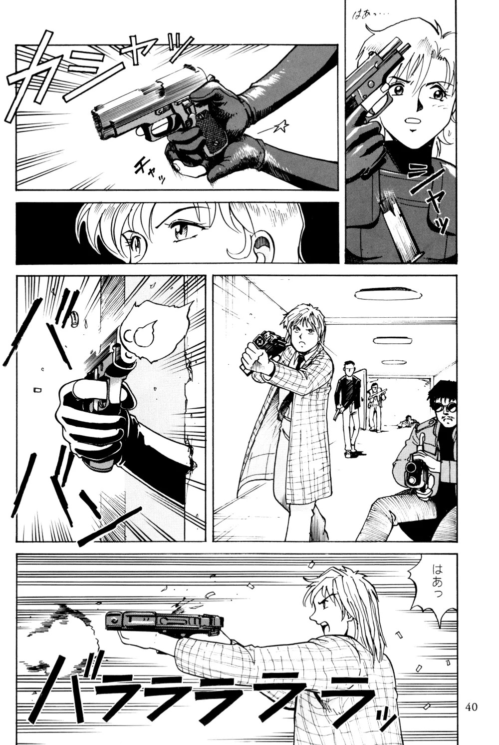Page 39