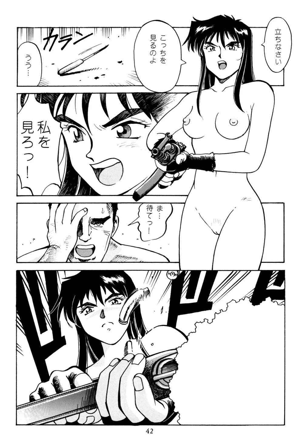 Page 41