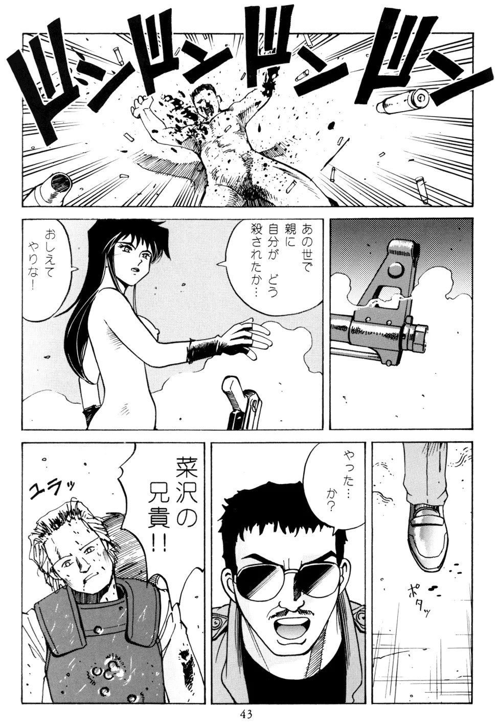 Page 42
