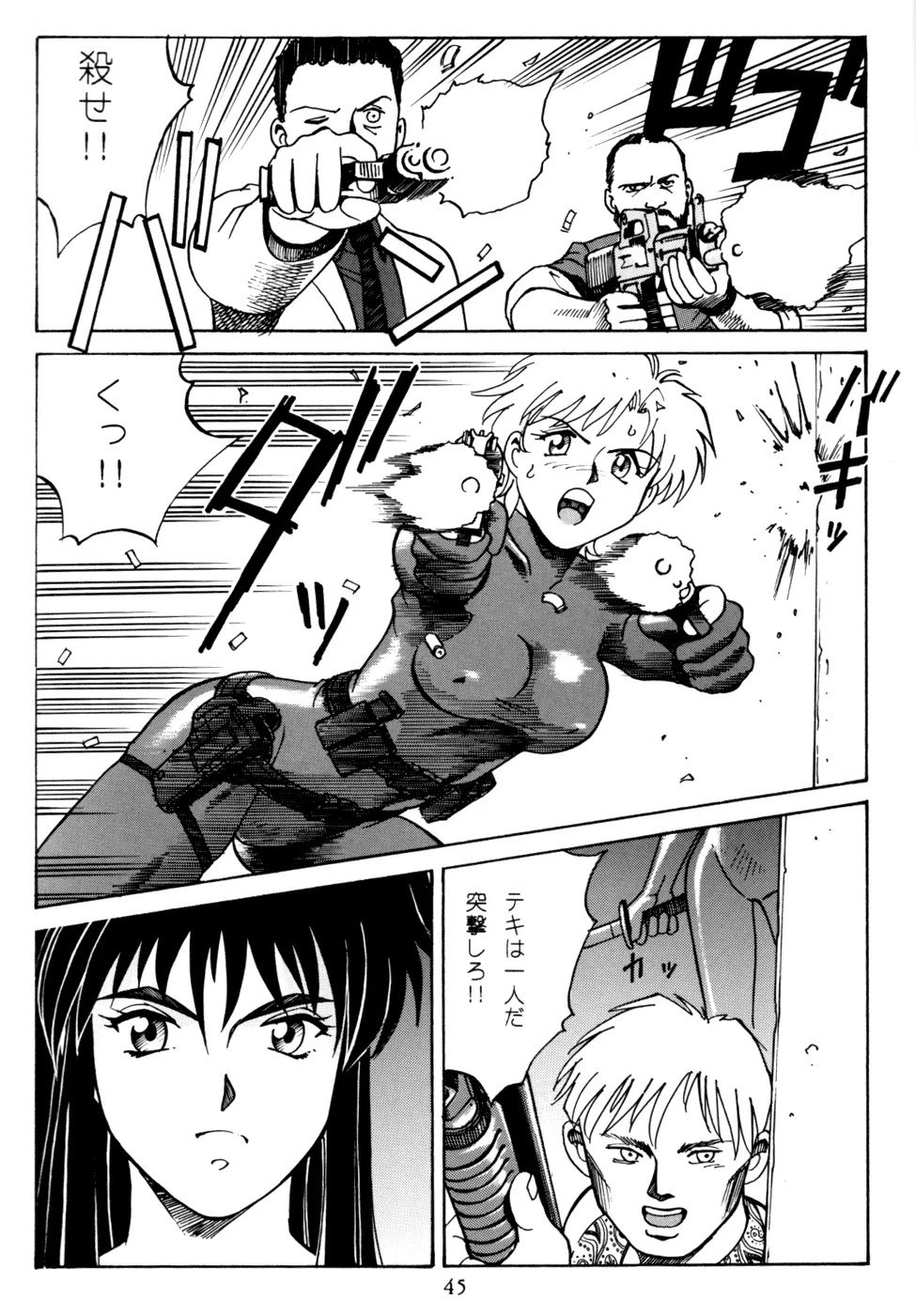 Page 44