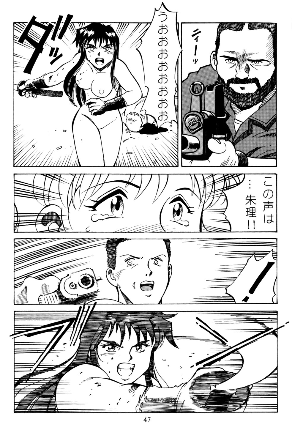 Page 46