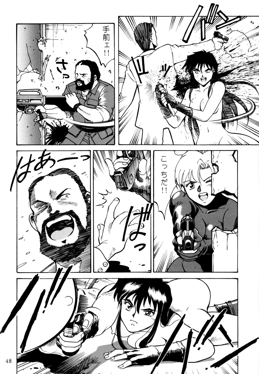 Page 47