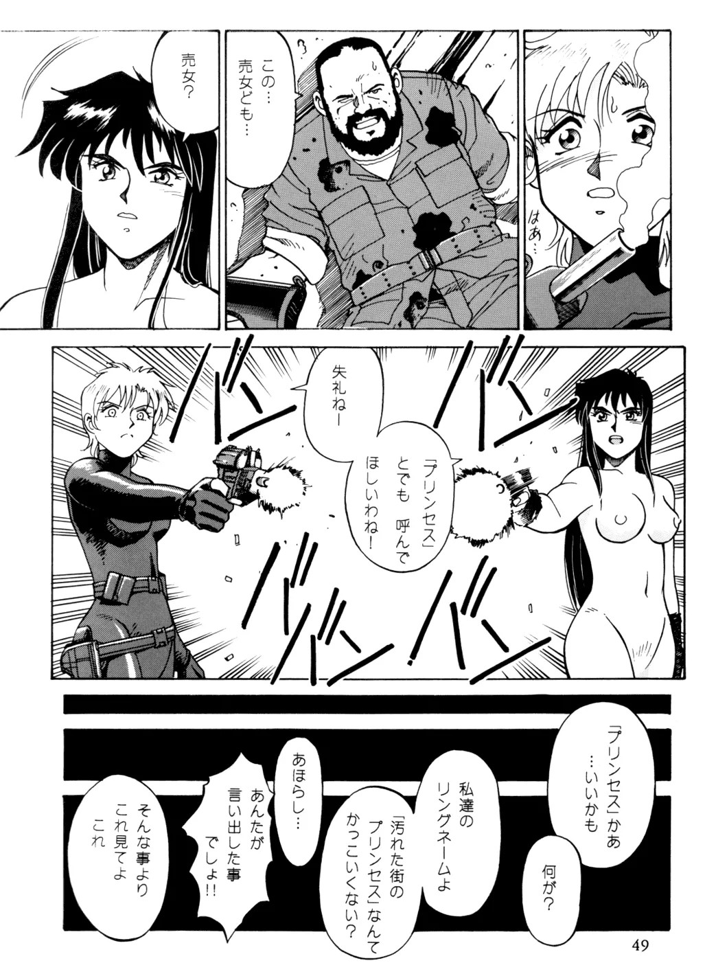 Page 48