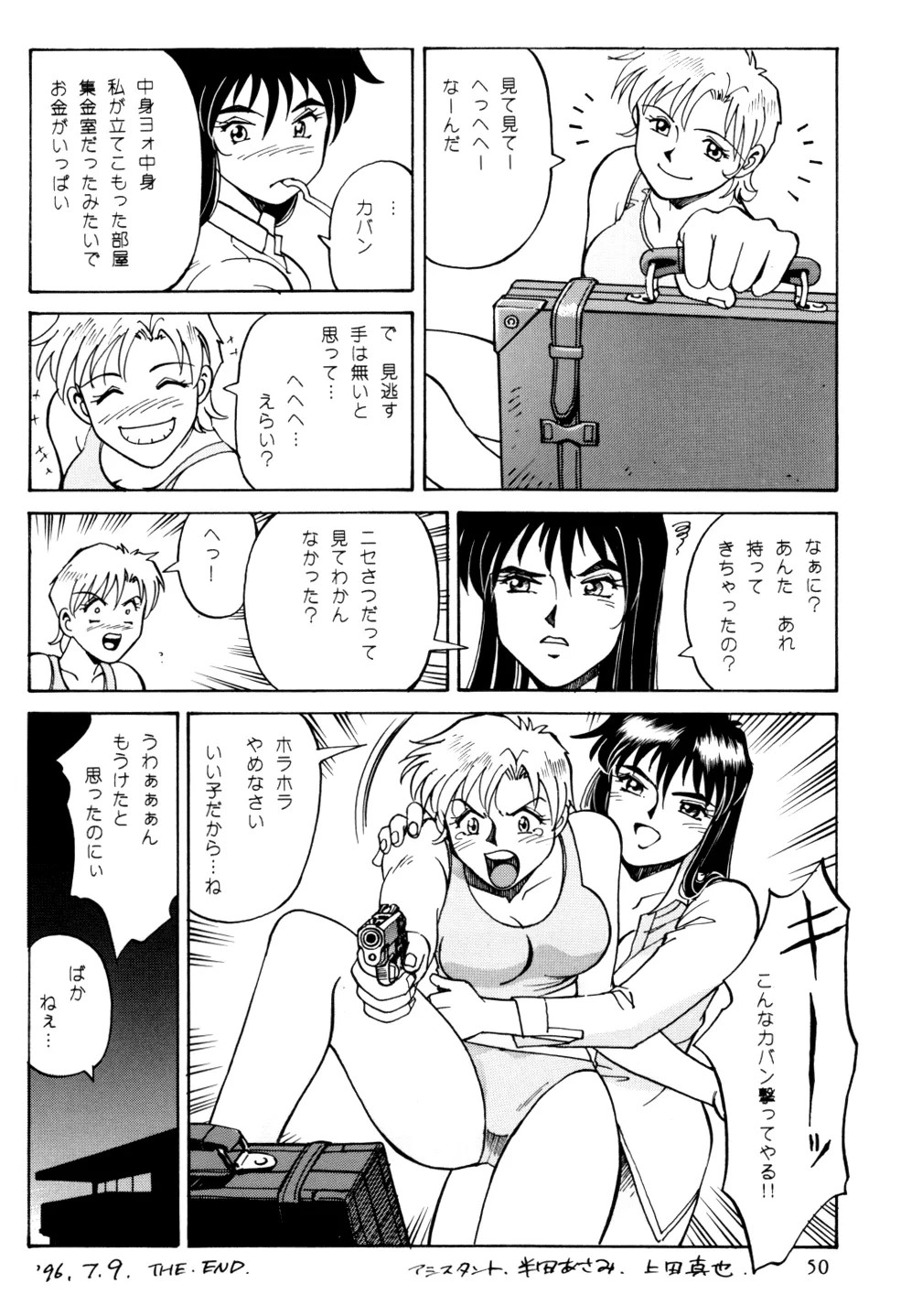 Page 49