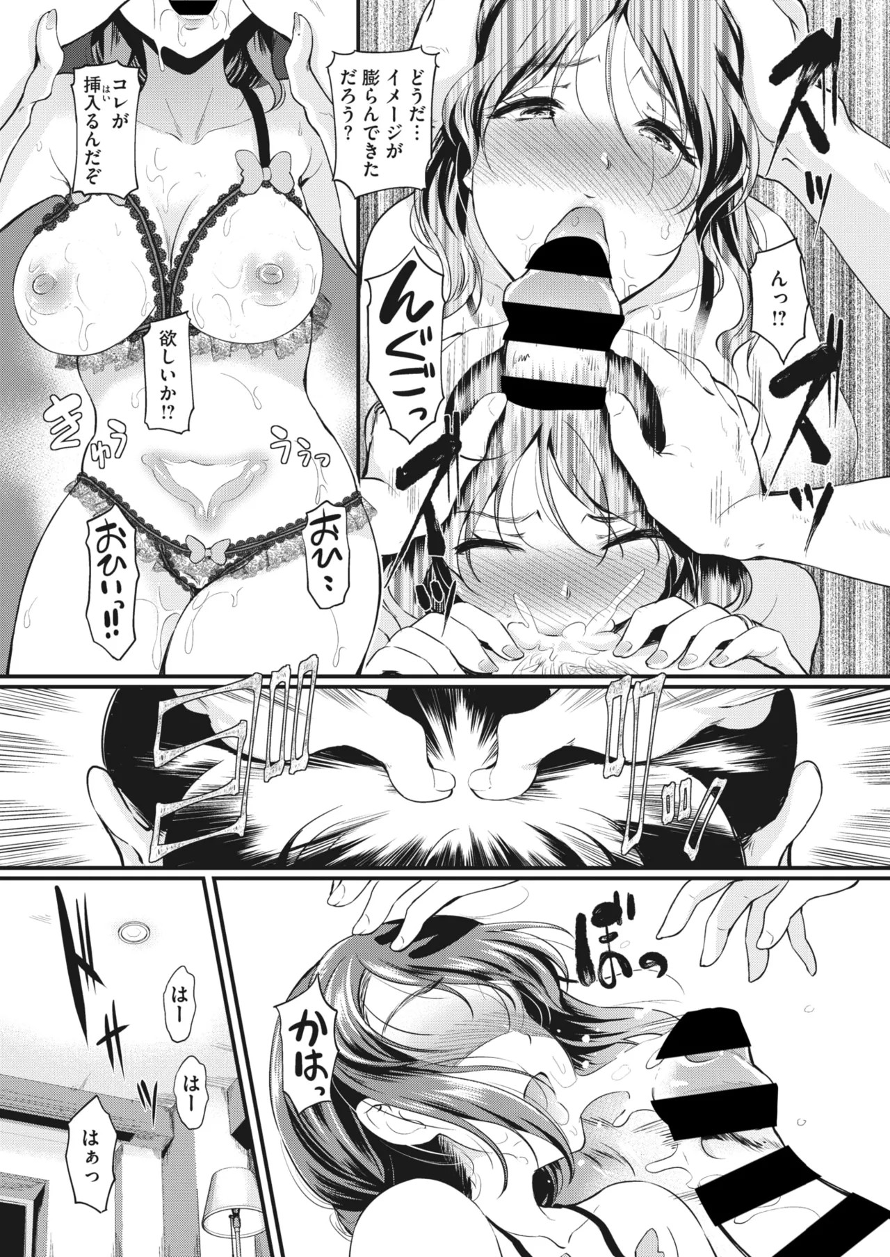 Page 129