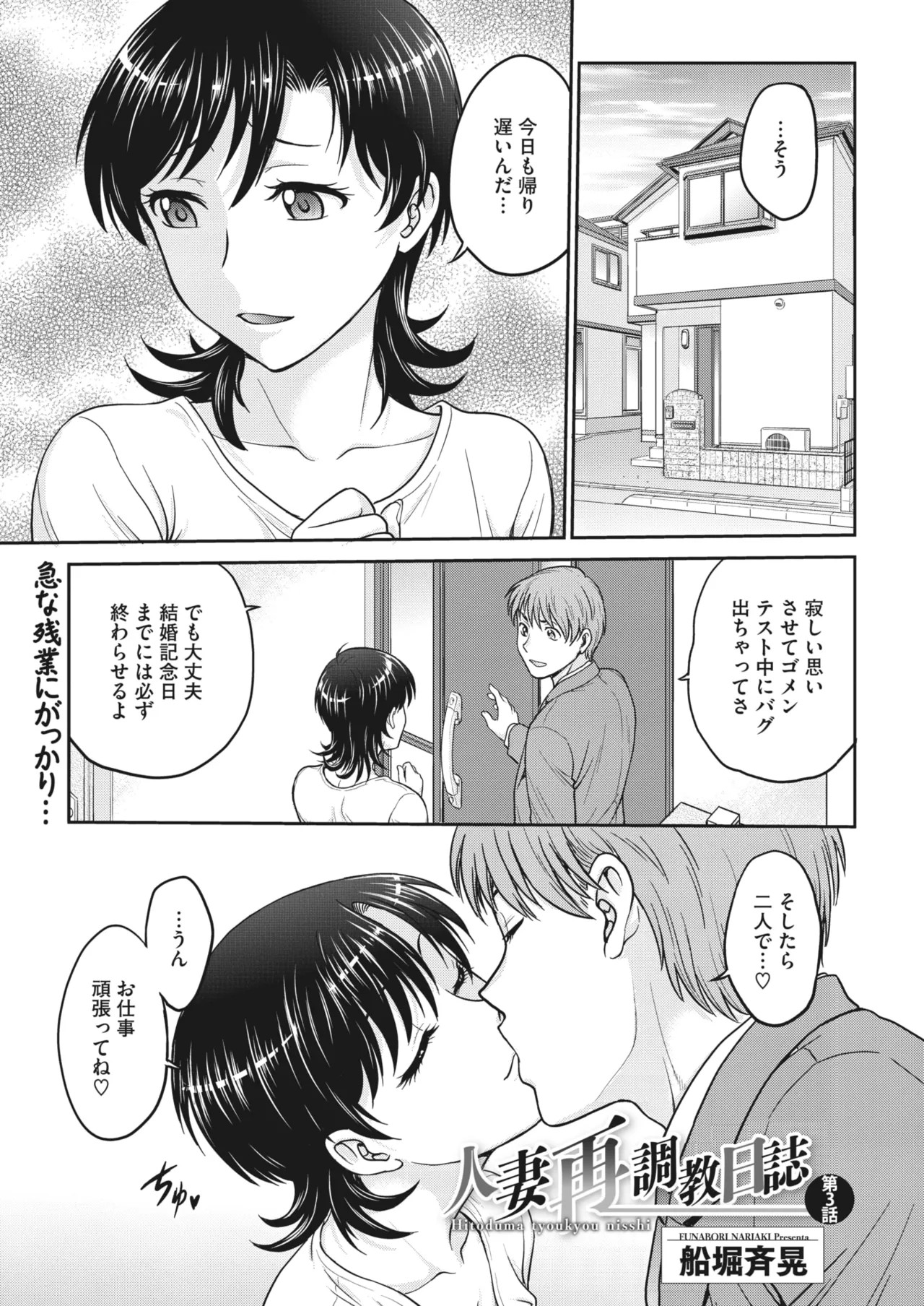 Page 185