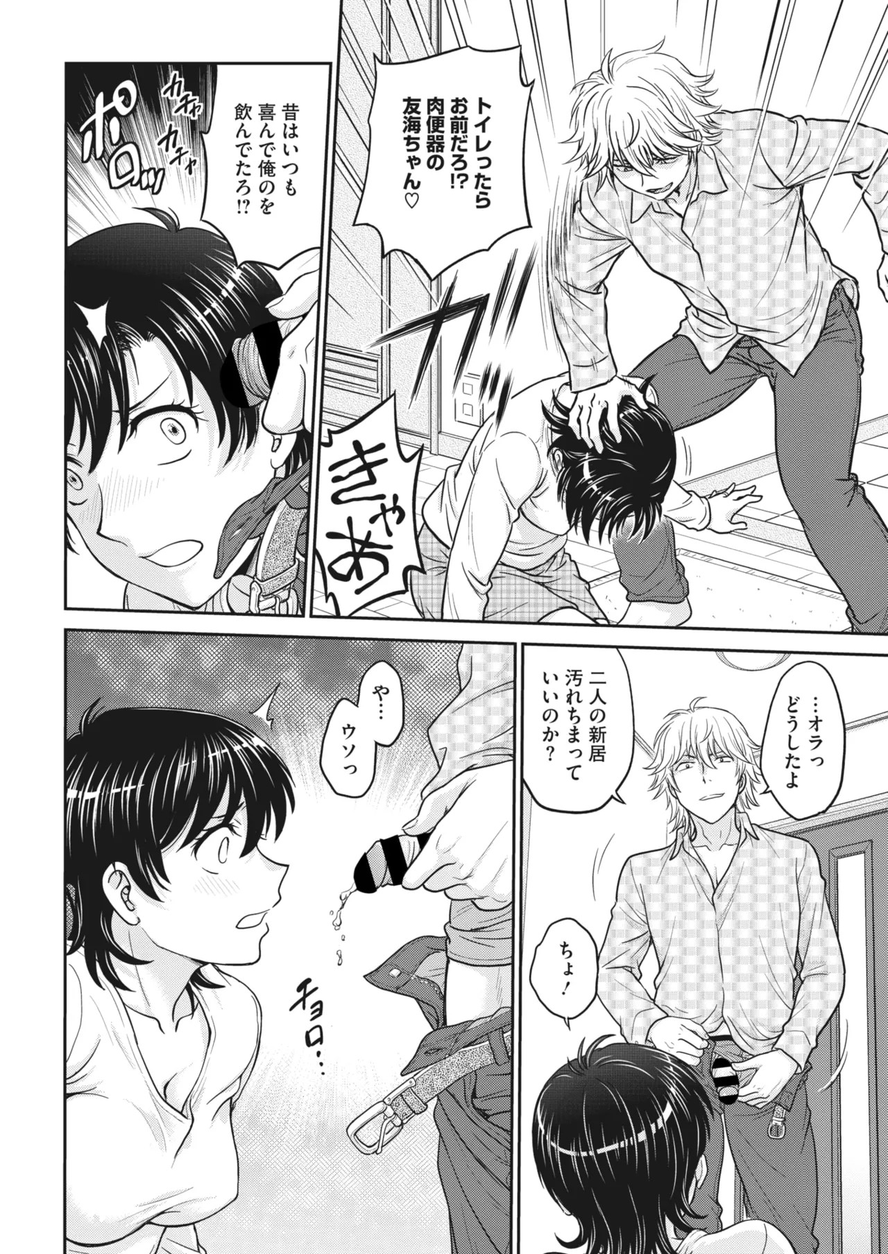 Page 190