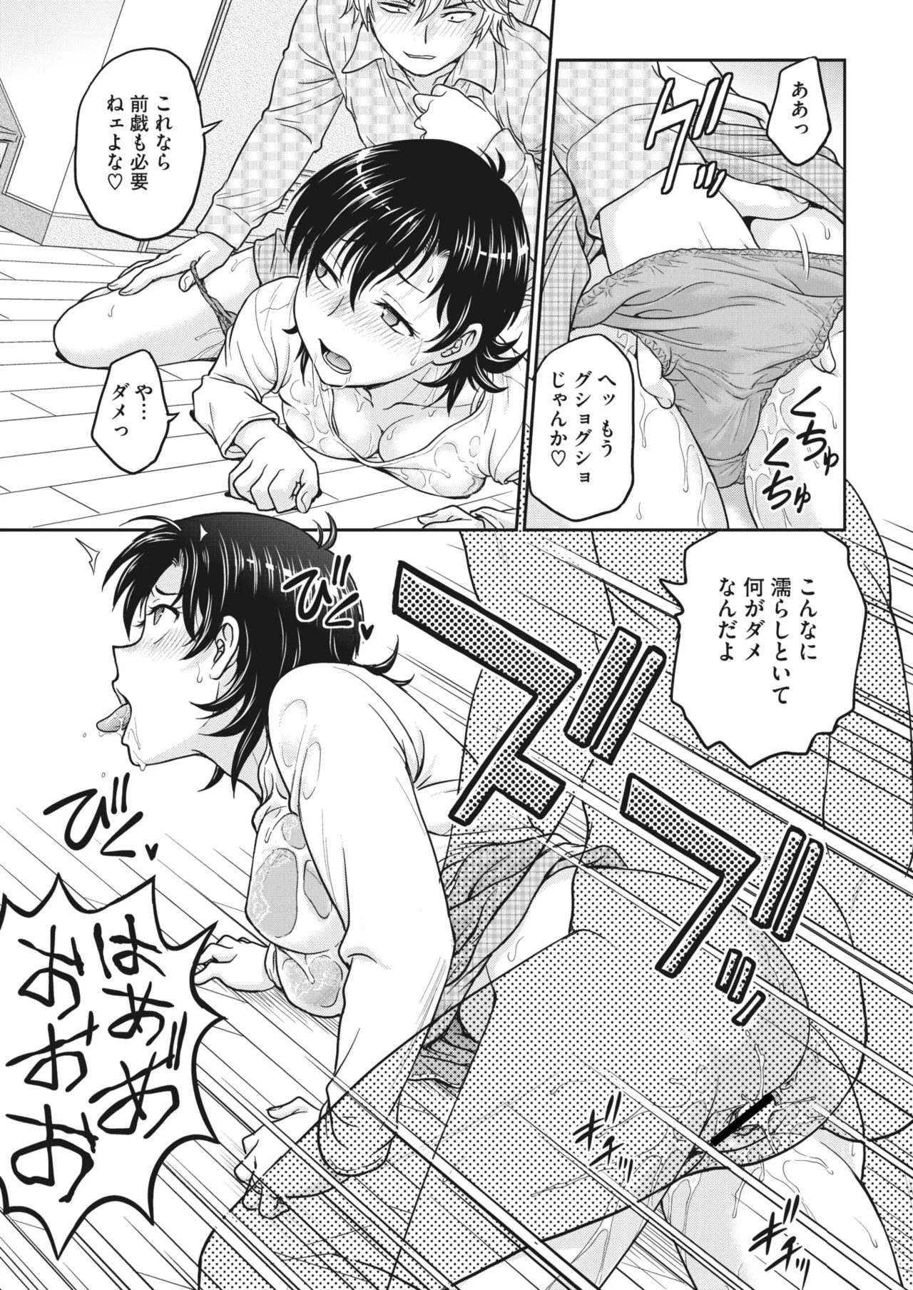 Page 195