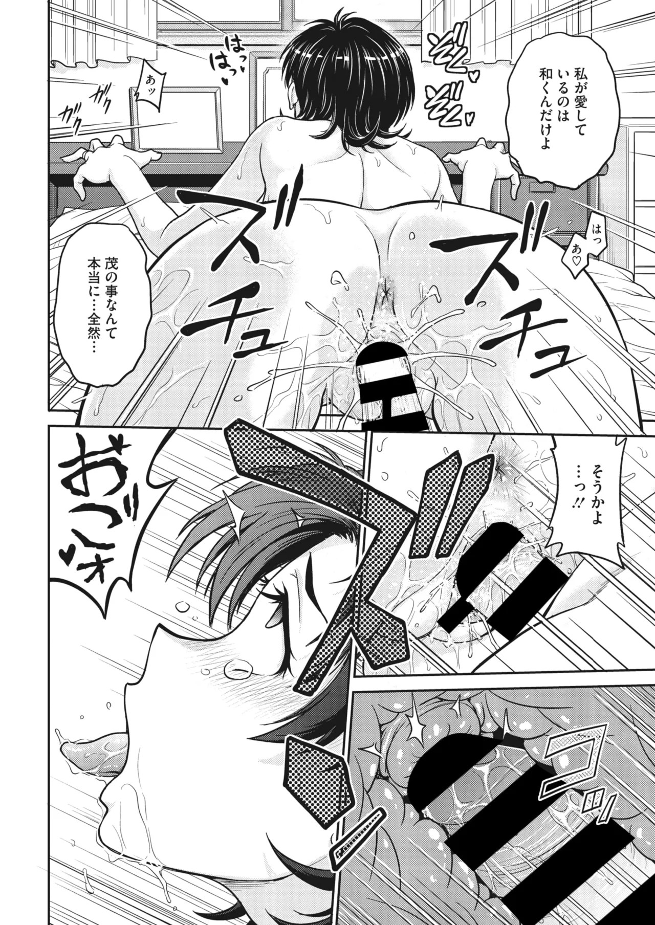 Page 200