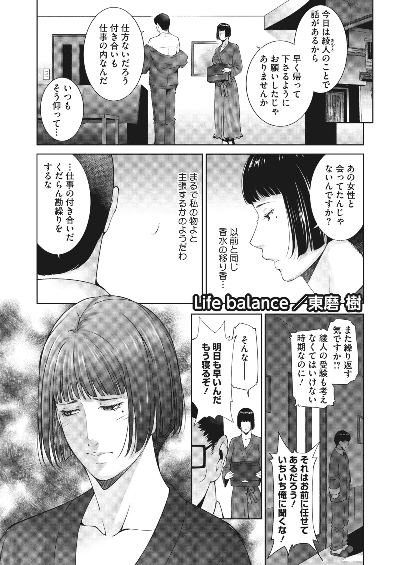 Page 203