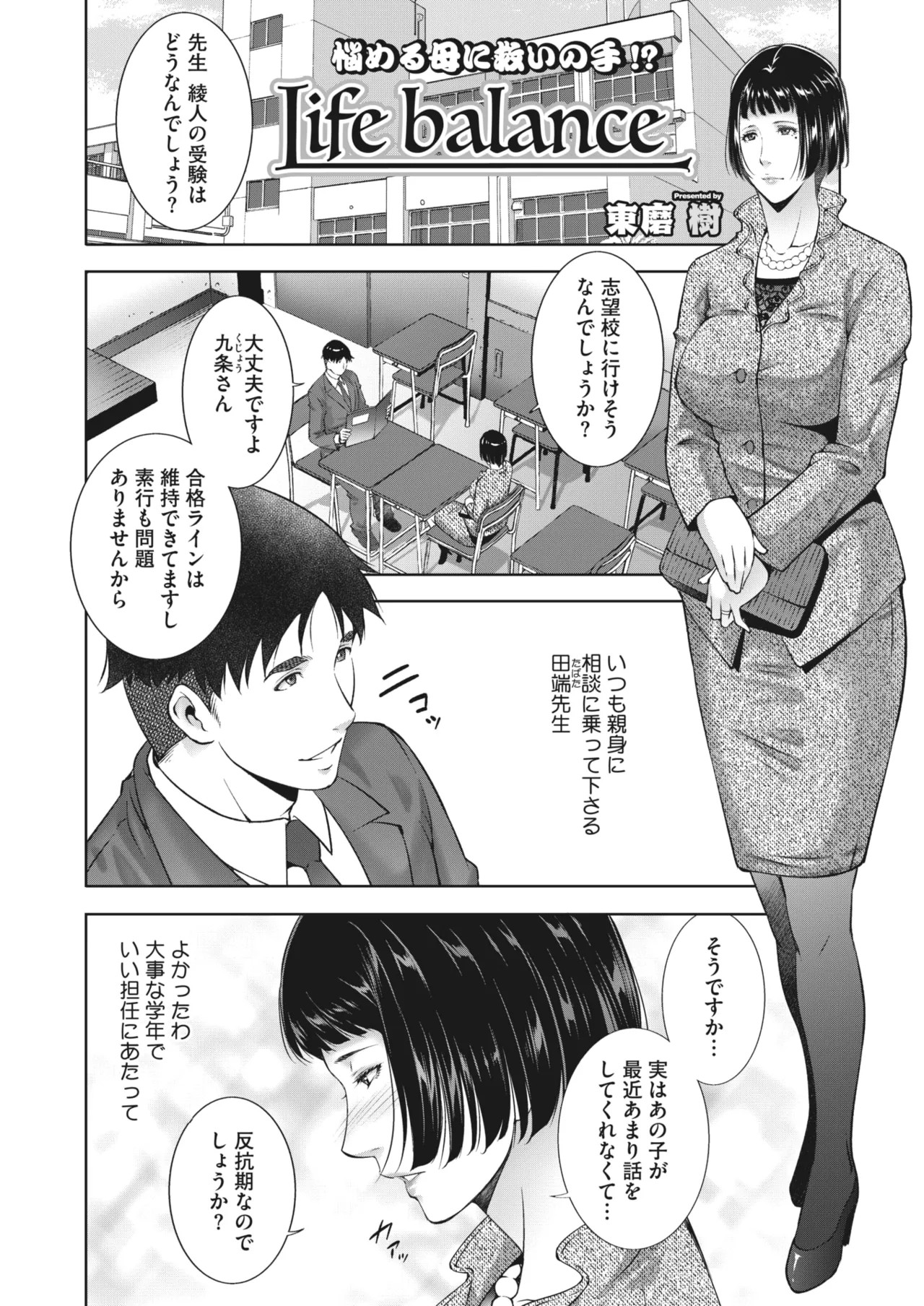 Page 204