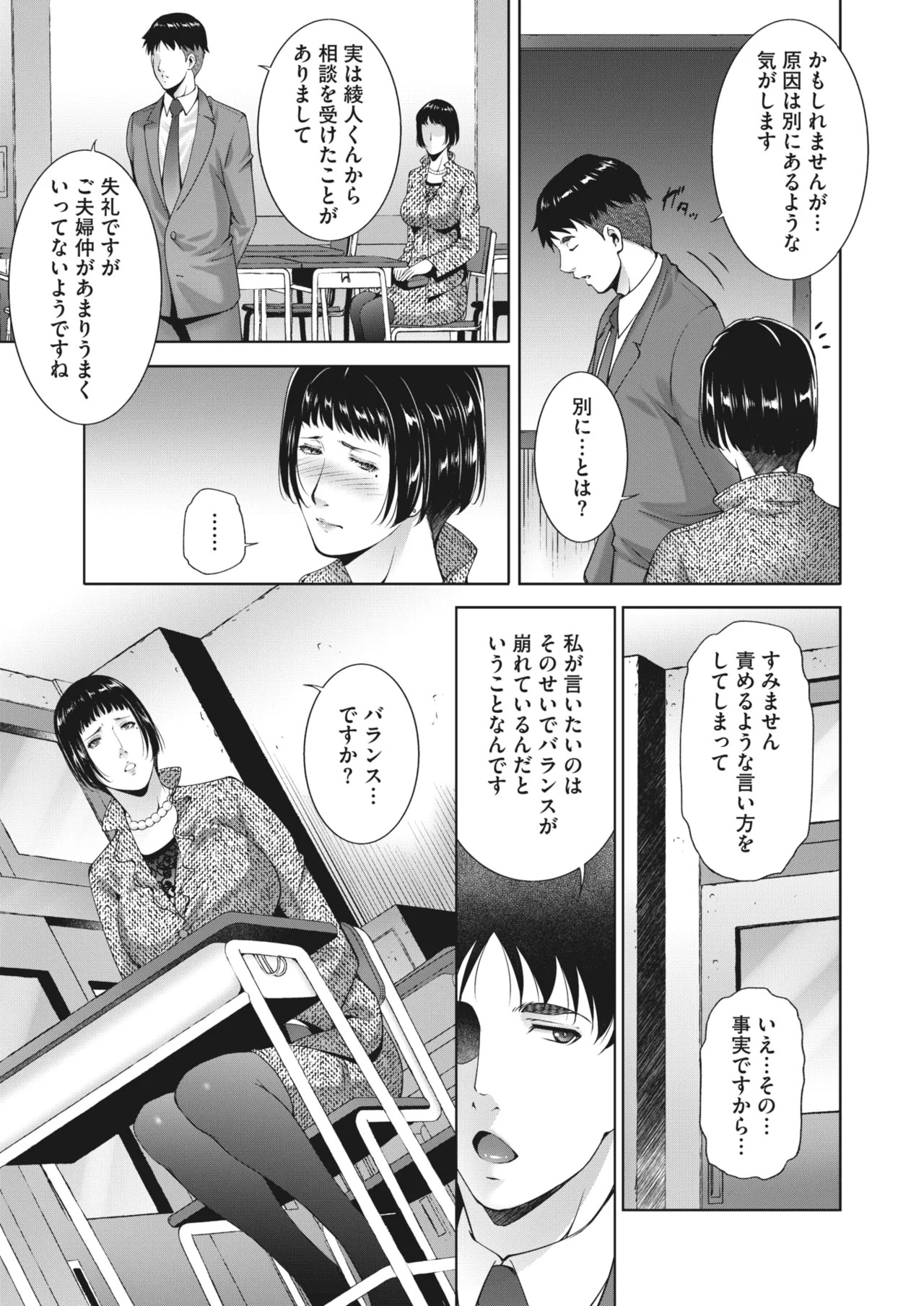 Page 205