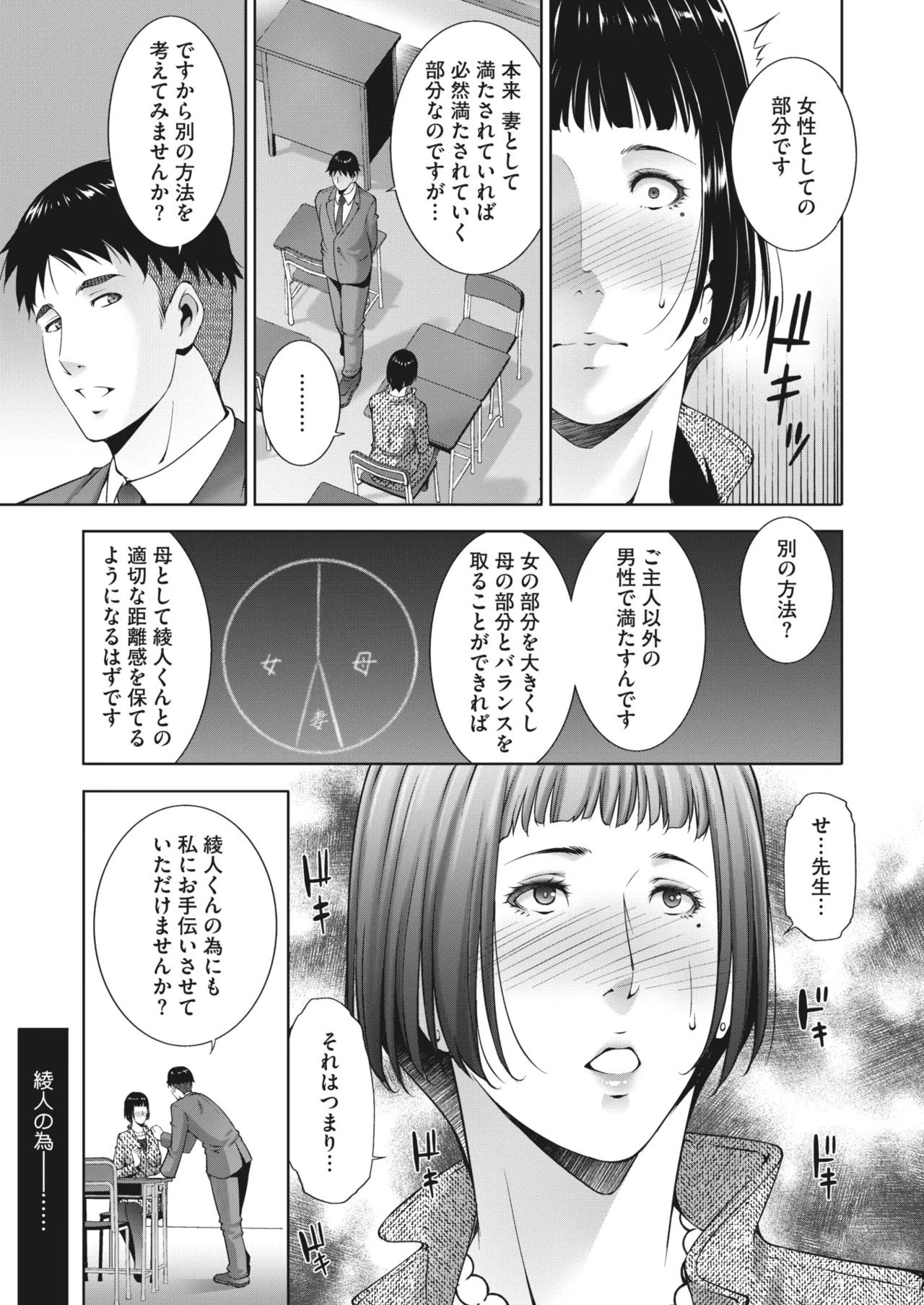 Page 207