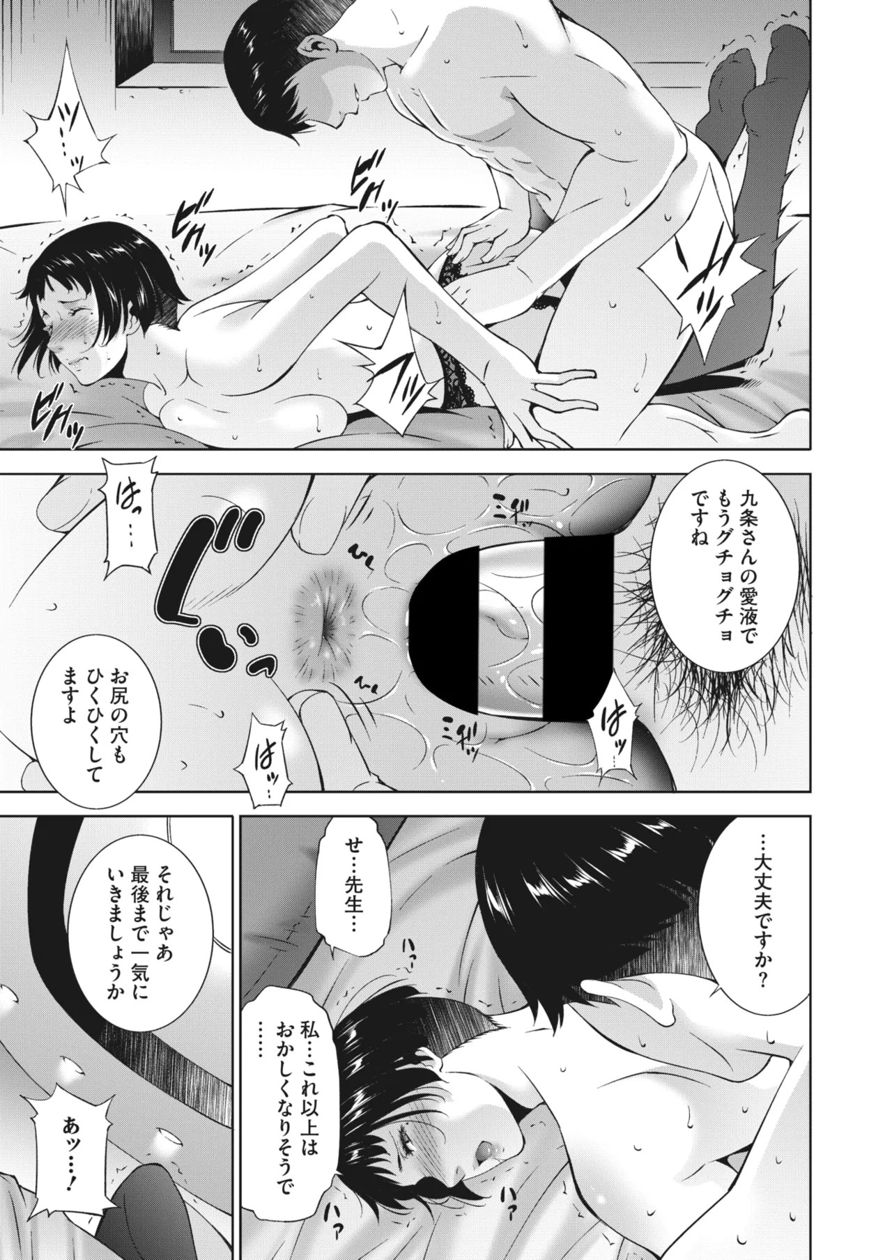 Page 217