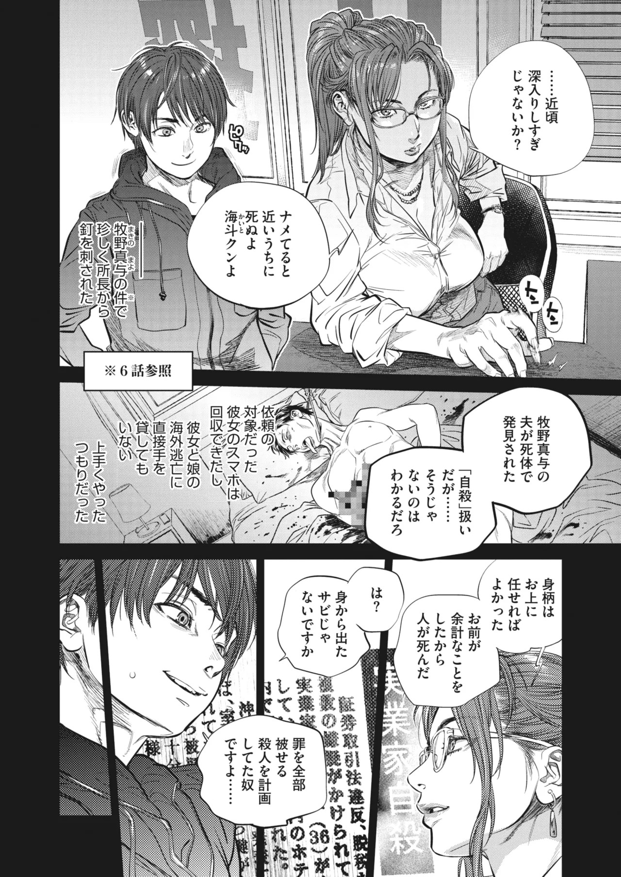 Page 224