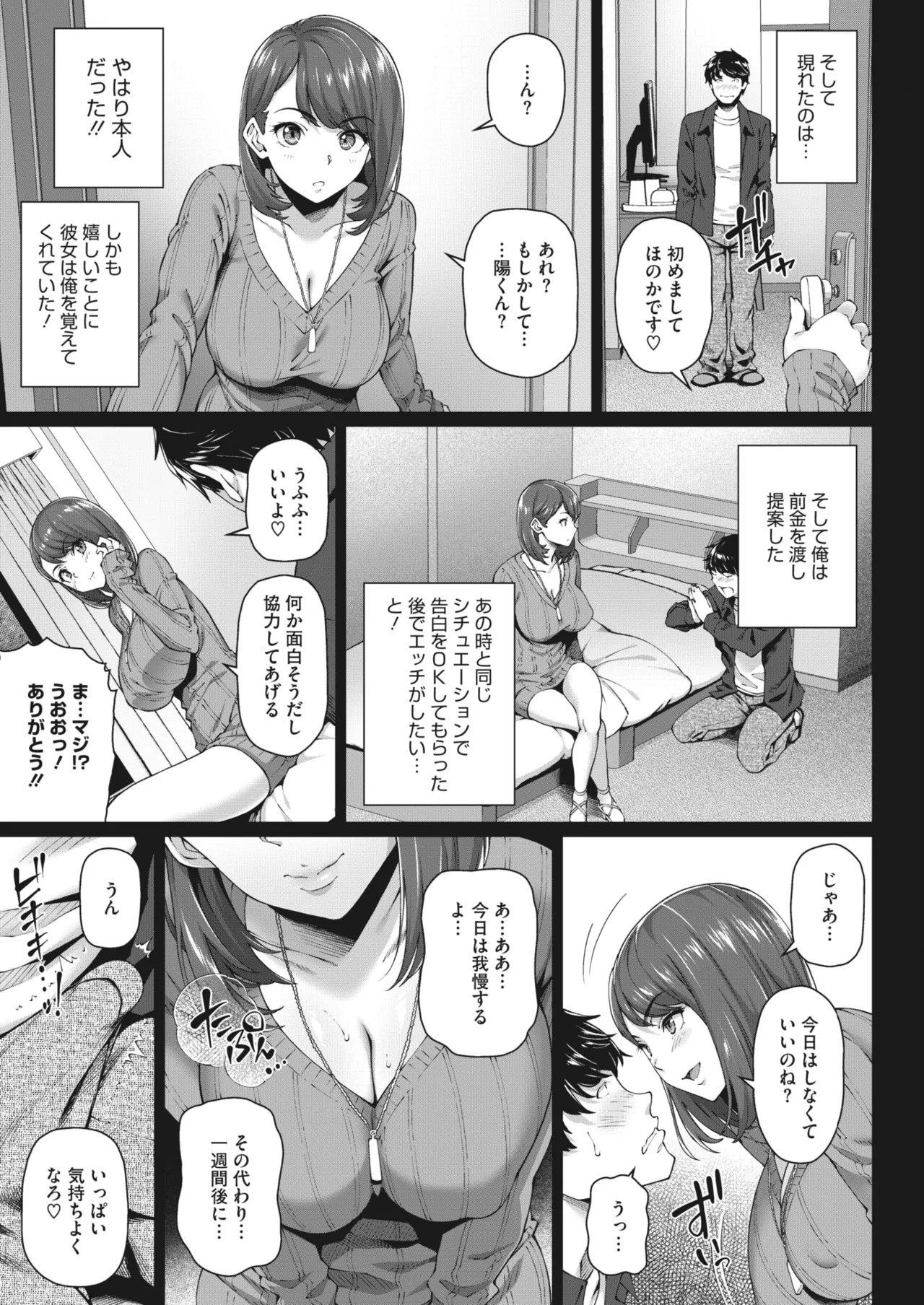 Page 233