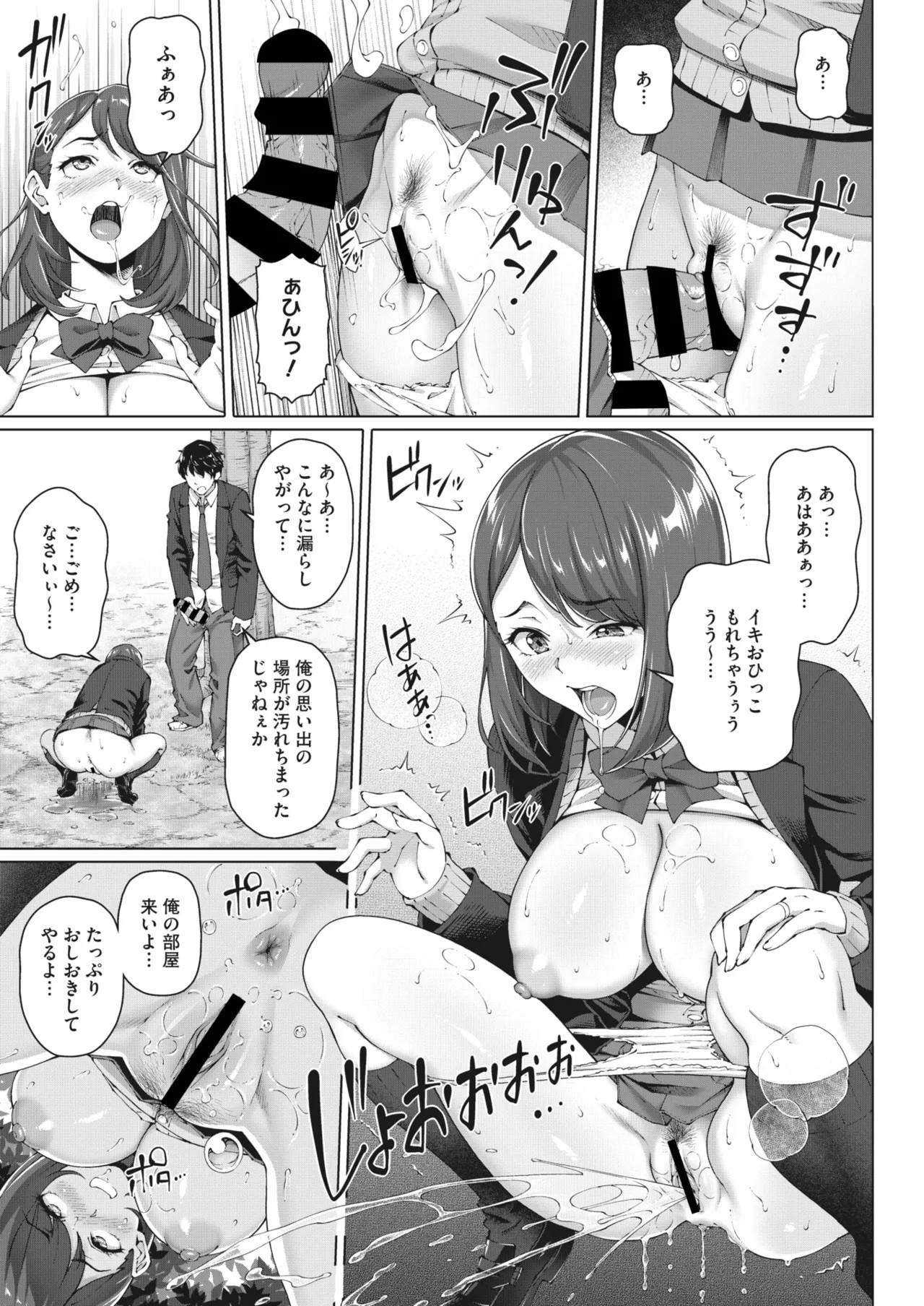 Page 237