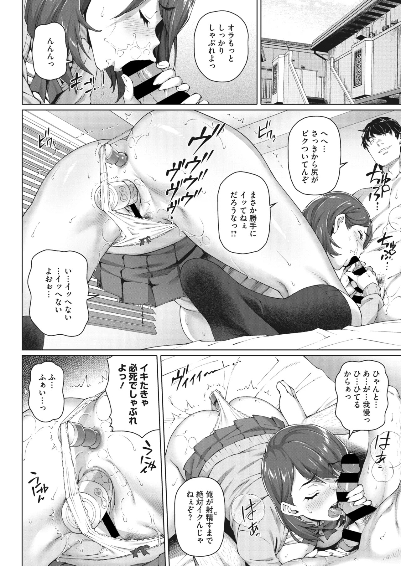 Page 238