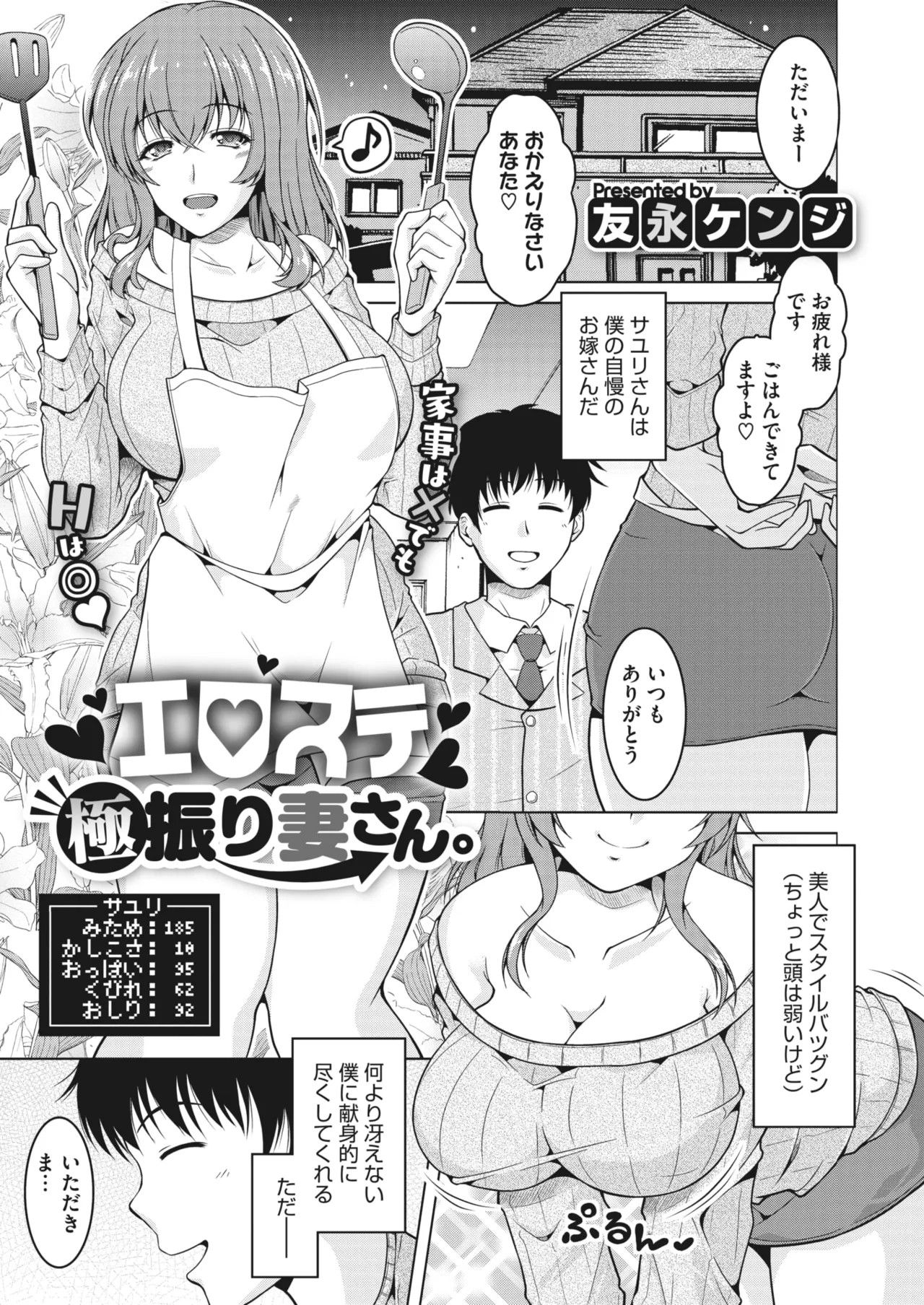 Page 247