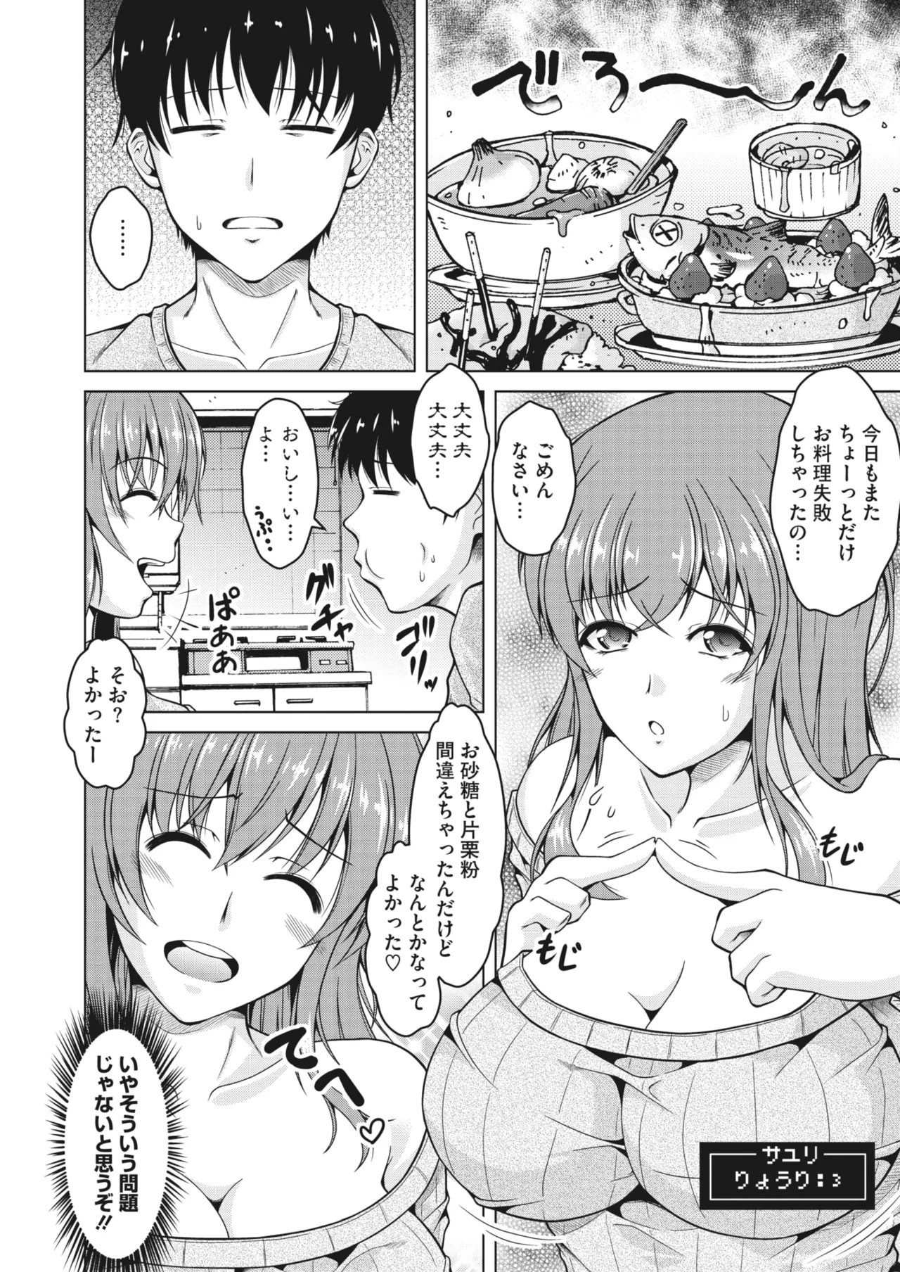 Page 248
