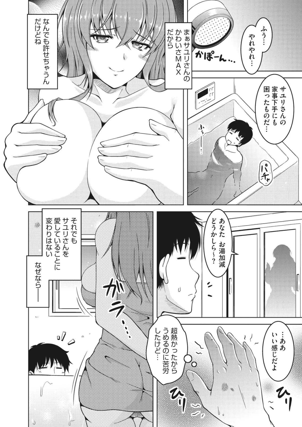 Page 250