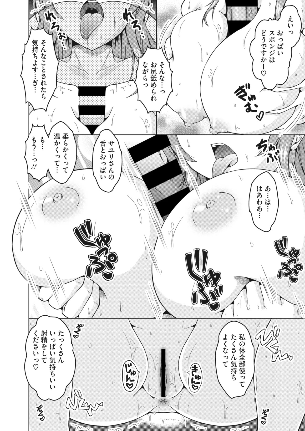 Page 256