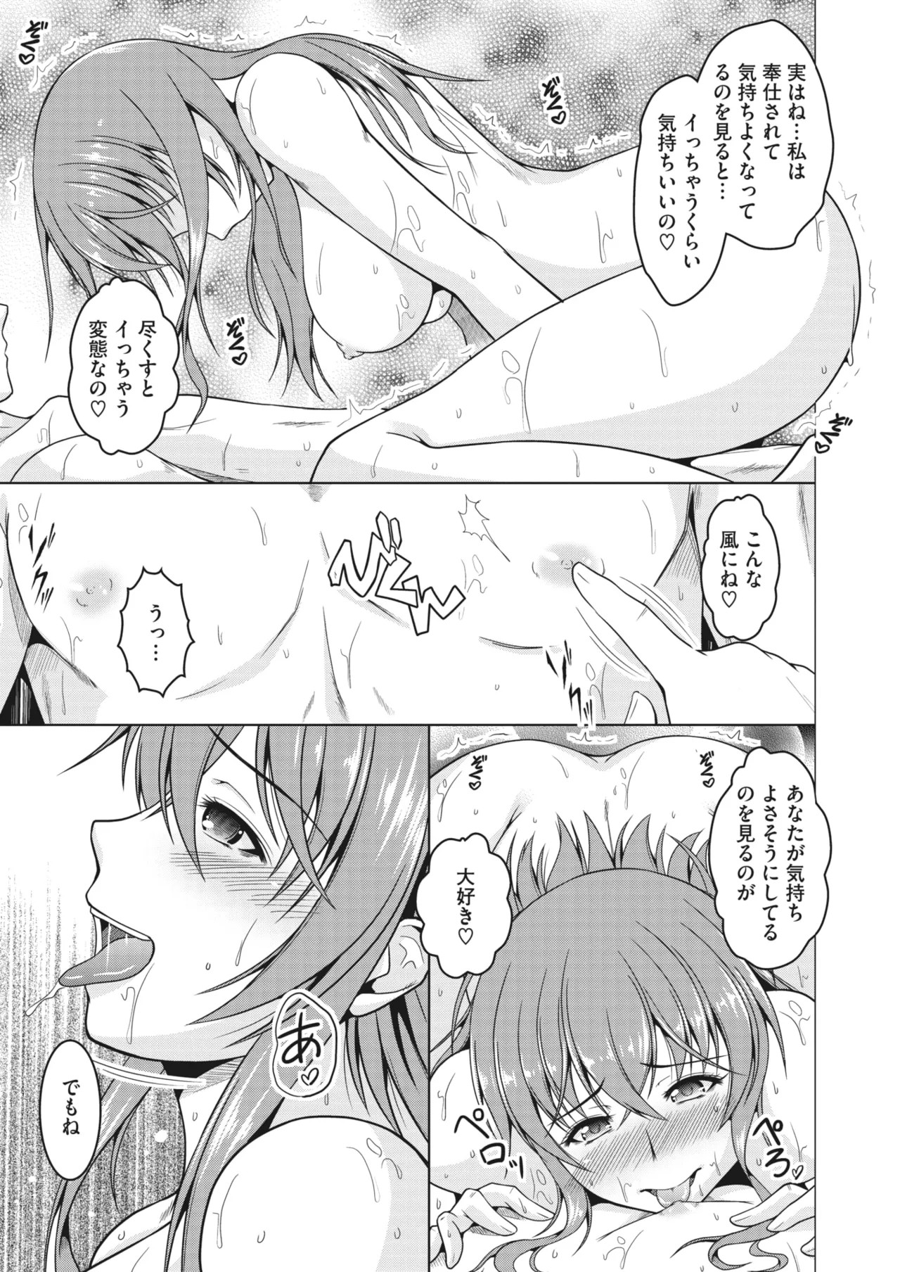 Page 263