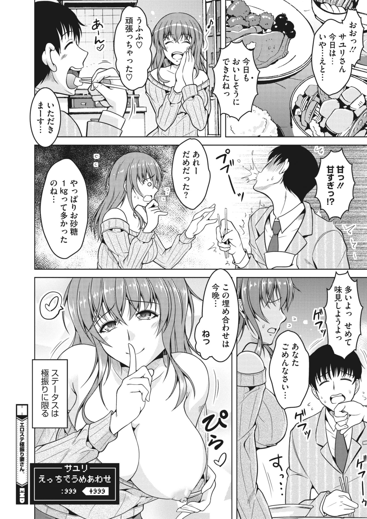 Page 266