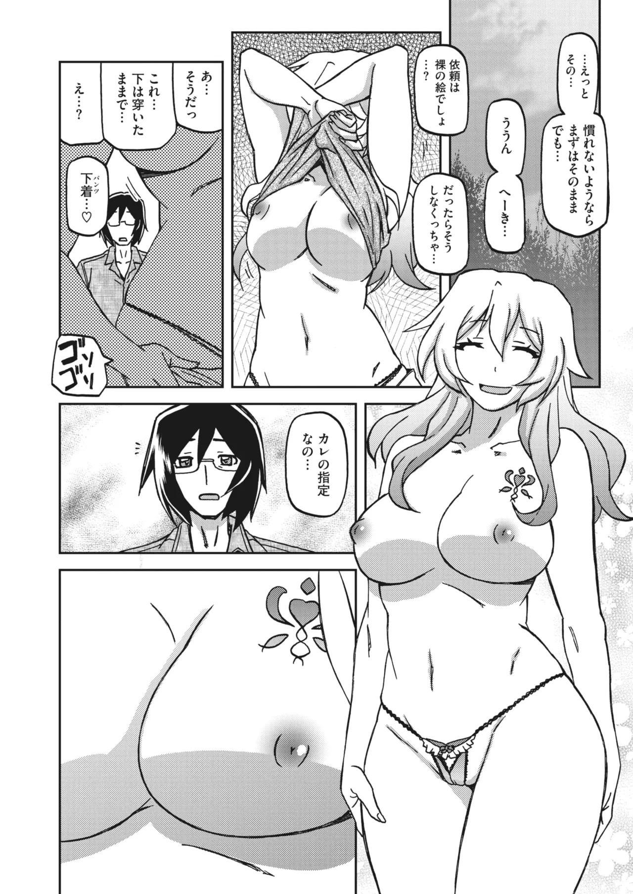 Page 92