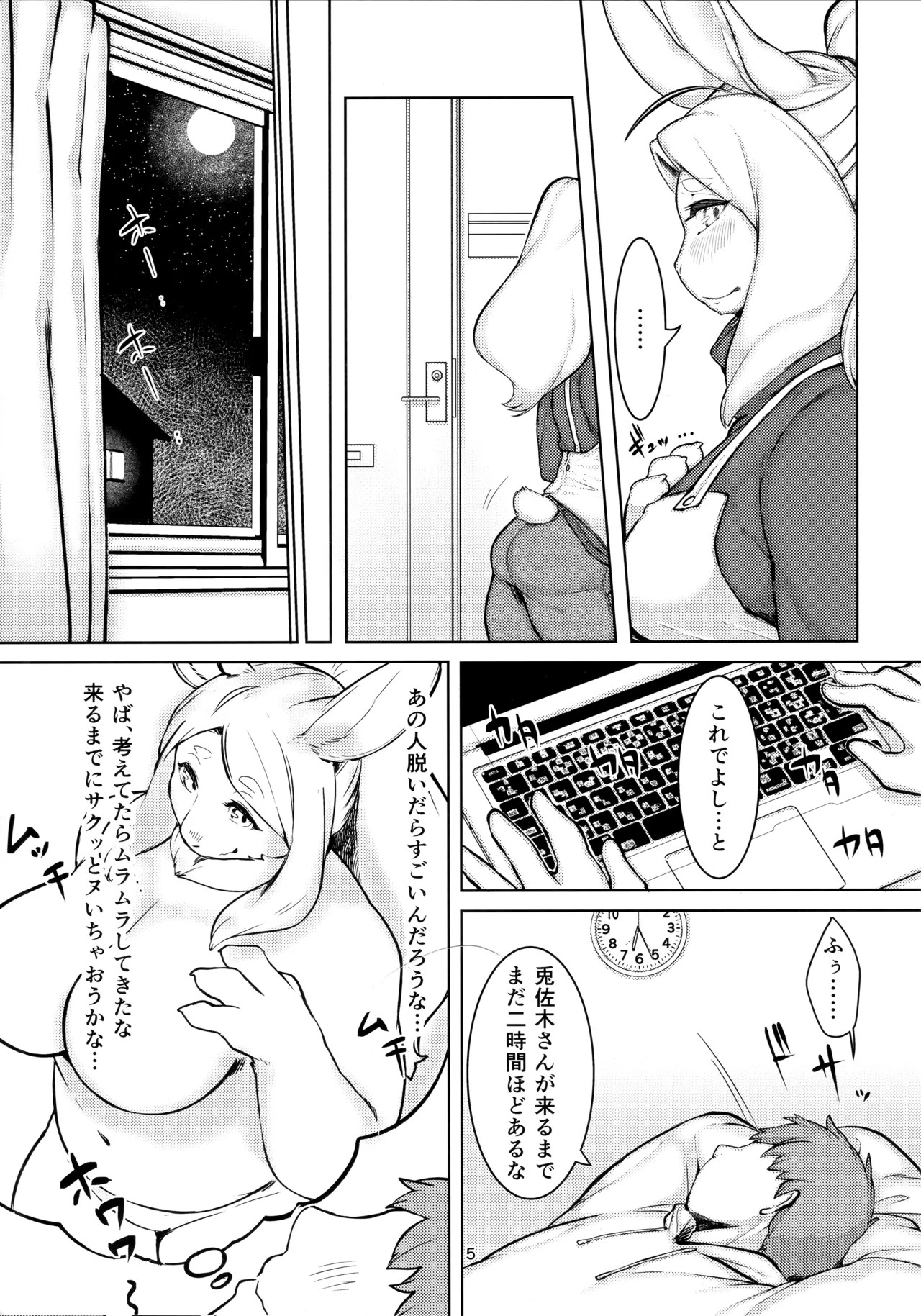 Page 4