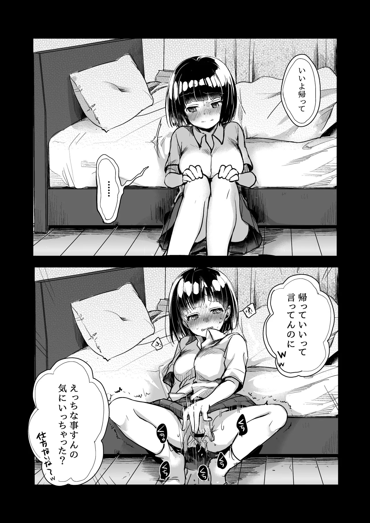 Page 44