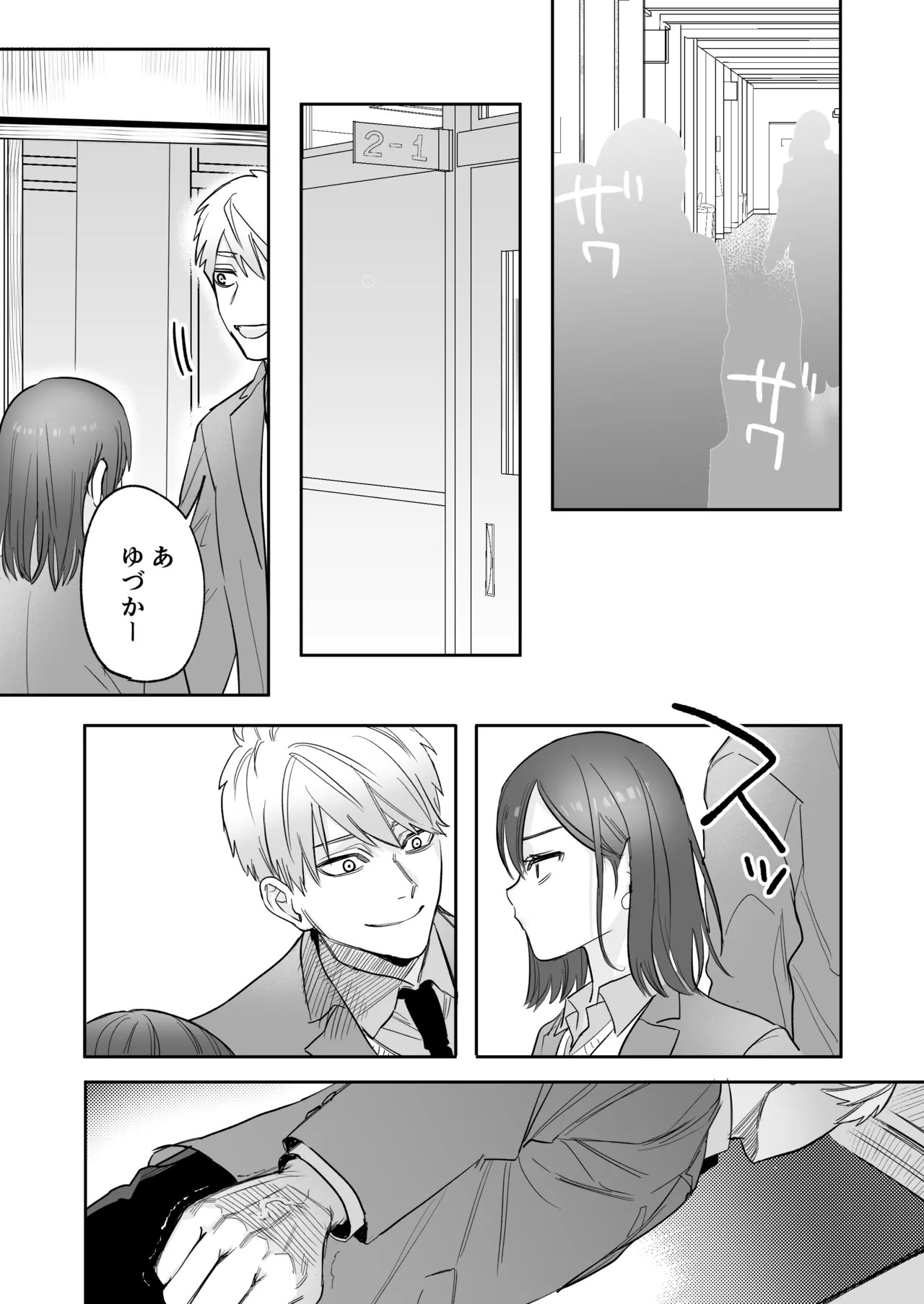 Page 41