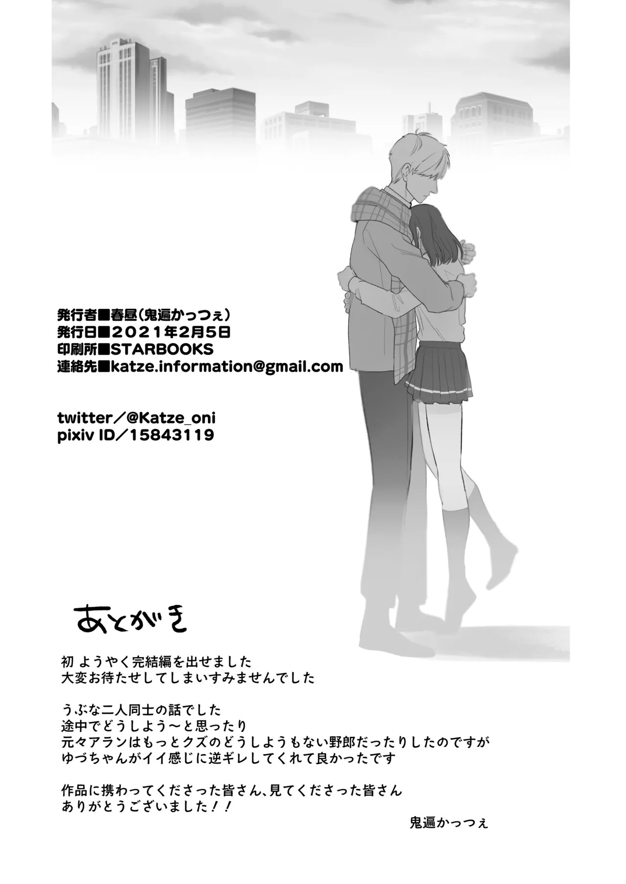 Page 61