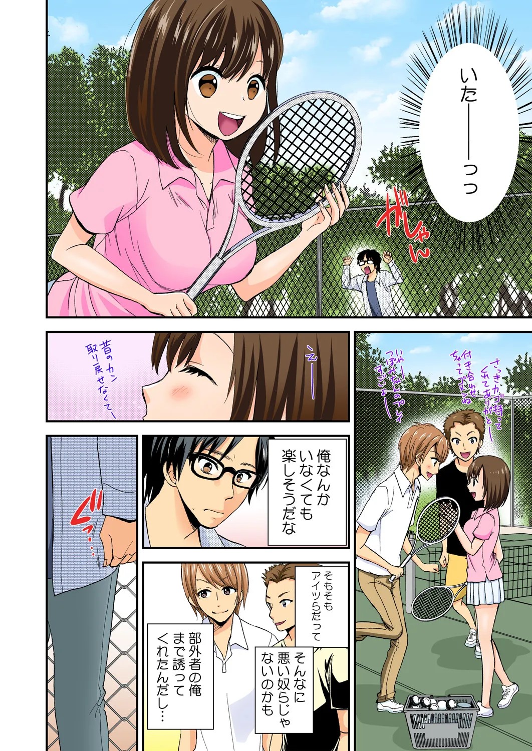 Page 103